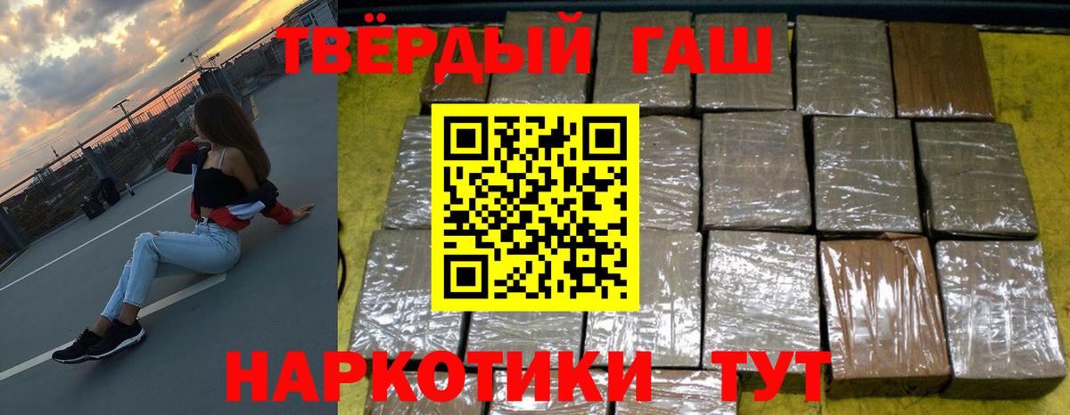 купить   Гашиш Ice-O-Lator  Вход с VPN  ГАШ  Амурск  Гашиш гарик 