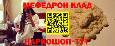 MDMA Азнакаево