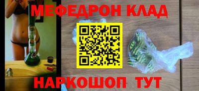 ПСИЛОЦИБИНОВЫЕ ГРИБЫ Абакан