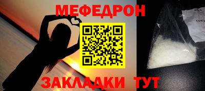ПСИЛОЦИБИНОВЫЕ ГРИБЫ Абакан