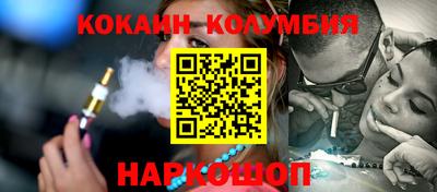 ПСИЛОЦИБИНОВЫЕ ГРИБЫ Абакан