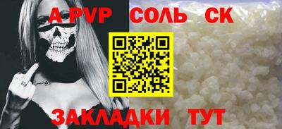 ПСИЛОЦИБИНОВЫЕ ГРИБЫ Абакан