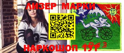 ПСИЛОЦИБИНОВЫЕ ГРИБЫ Абакан