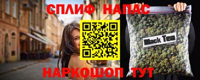 соль курить ск Абинск