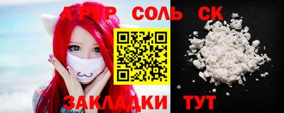 MDMA Азнакаево