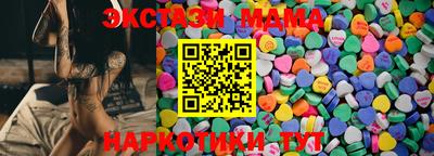 ПСИЛОЦИБИНОВЫЕ ГРИБЫ Абакан