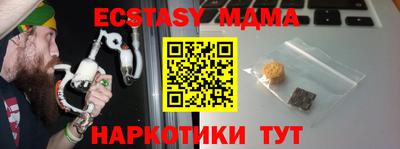 MDMA Азнакаево