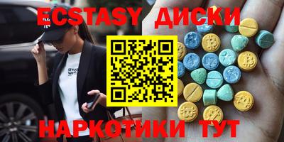 MDMA Азнакаево