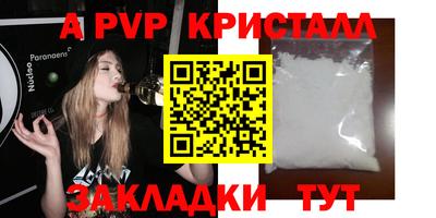 прущие грибы Первоуральск