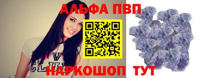 соль курить ск Абинск
