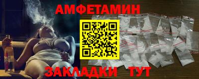 соль курить ск Абинск