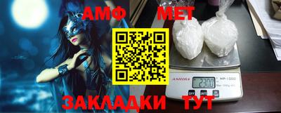 ПСИЛОЦИБИНОВЫЕ ГРИБЫ Абакан
