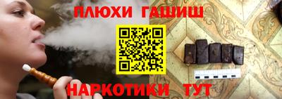 соль курить ск Абинск