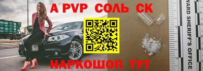 соль курить ск Абинск