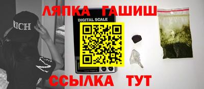 ПСИЛОЦИБИНОВЫЕ ГРИБЫ Абакан