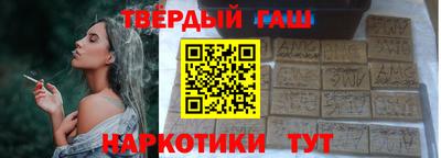 соль курить ск Абинск