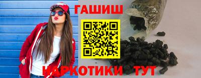 соль курить ск Абинск