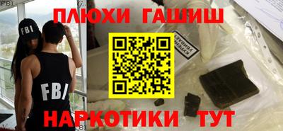 ПСИЛОЦИБИНОВЫЕ ГРИБЫ Абакан