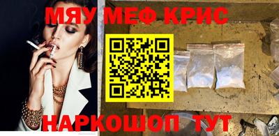 соль курить ск Абинск