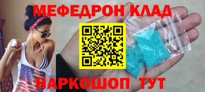 MDMA Азнакаево