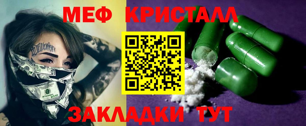 Амурск  МЕФ  kraken как войти  Меф VHQ  Мефедрон 4 MMC  наркошоп  Вход с VPN  Меф 