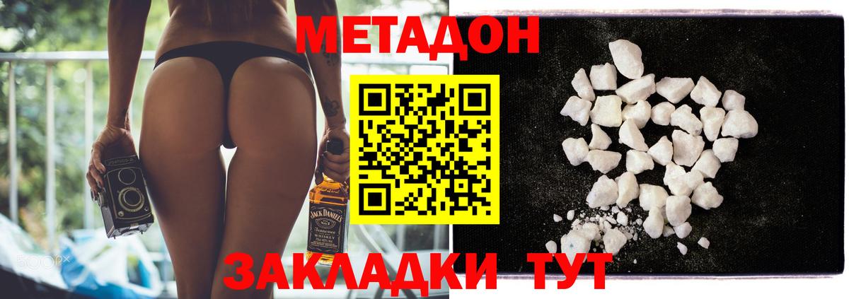МДМА  Гашиш  Канабис  Амурск  Экстази  Меф МЯУ МЯУ кристаллы  Вход с VPN  COCAIN 