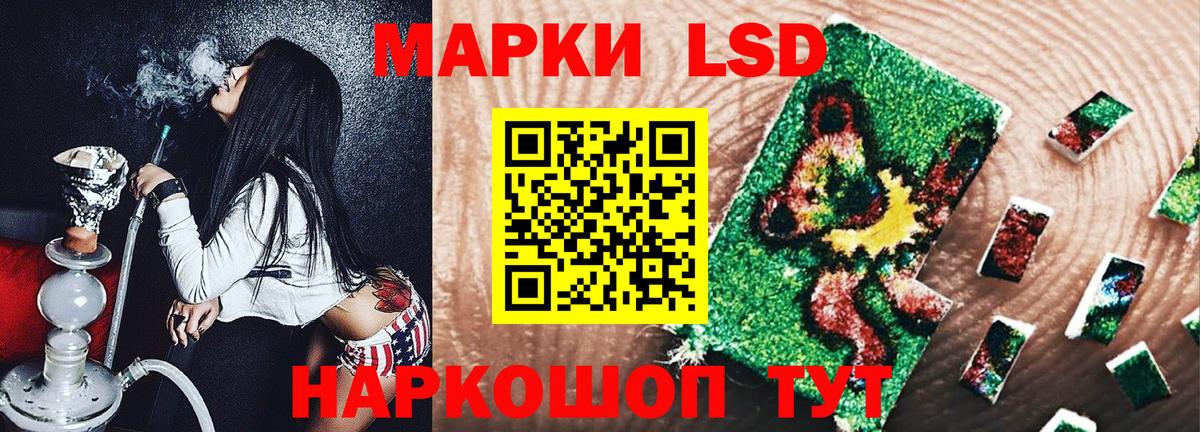 Амурск  Марки NBOMe 1,5мг  Марки NBOMe  Вход с VPN 